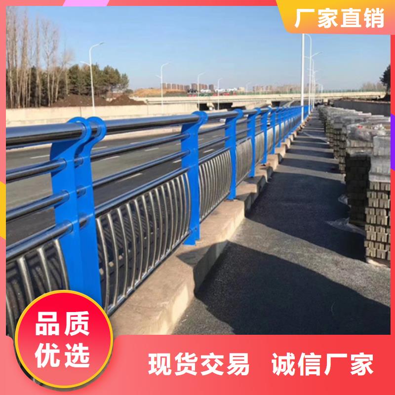 公路不锈钢复合管护栏价格公道放心购买公路不锈钢复合管护栏