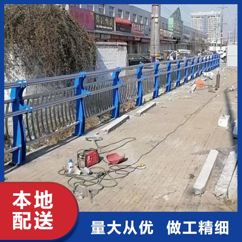 道路不锈钢复合管护栏生产厂家为您介绍