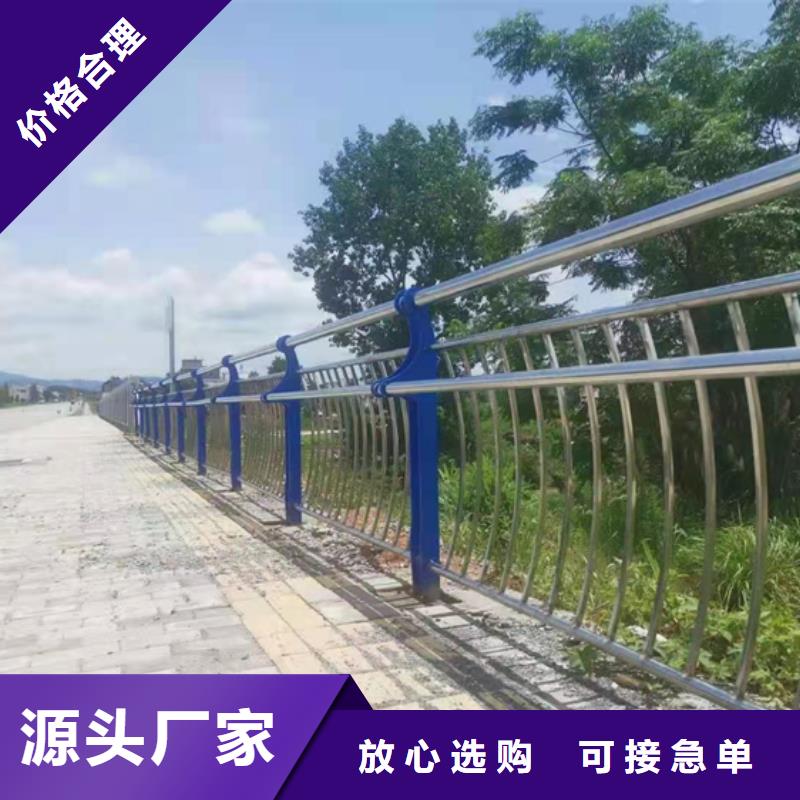 公路不锈钢复合管护栏诚信厂家按需定制公路不锈钢复合管护栏