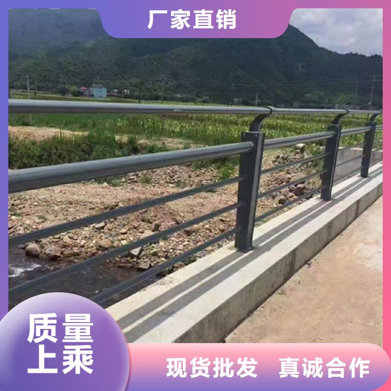 防撞护栏-不锈钢复合管道路护栏对质量负责