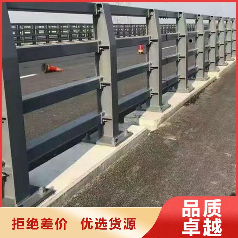 选道路防撞护栏全国统一价