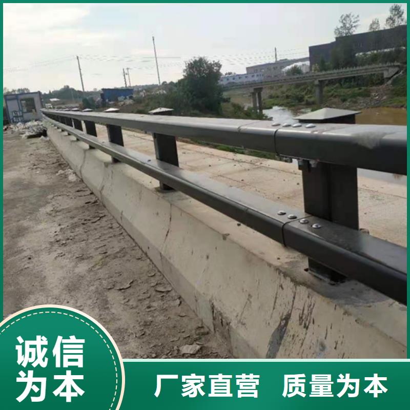 防撞护栏-不锈钢复合管道路护栏对质量负责