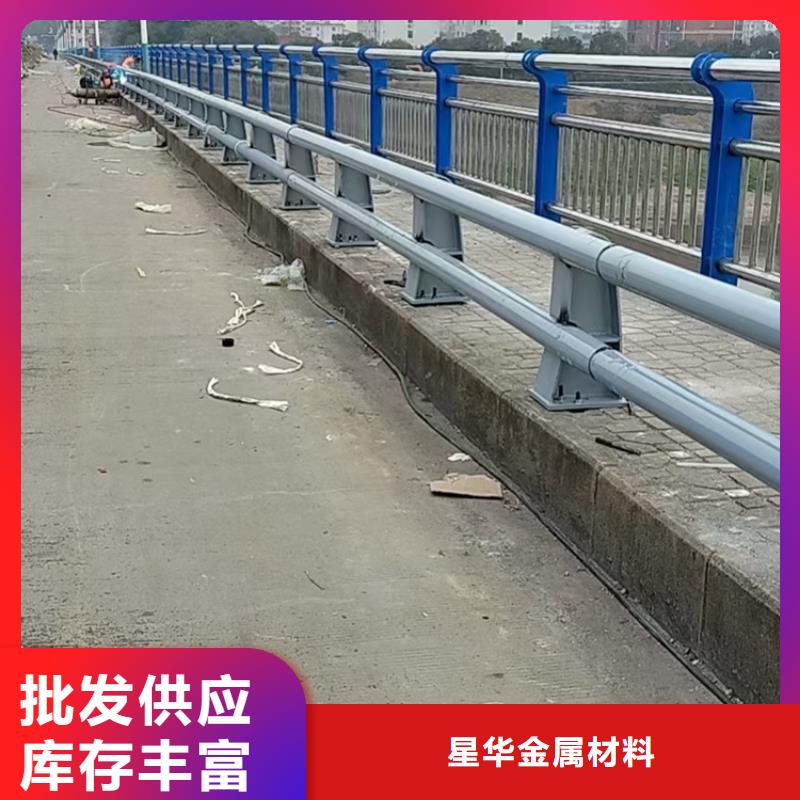 选道路防撞护栏全国统一价