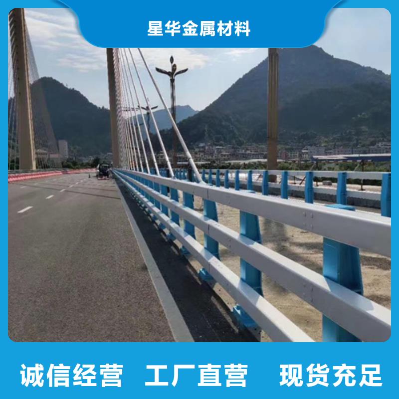 道路防撞护栏放心选择价格公道