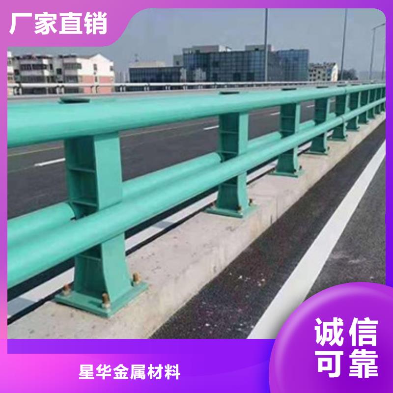 选道路防撞护栏全国统一价