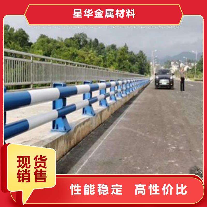 选道路防撞护栏全国统一价