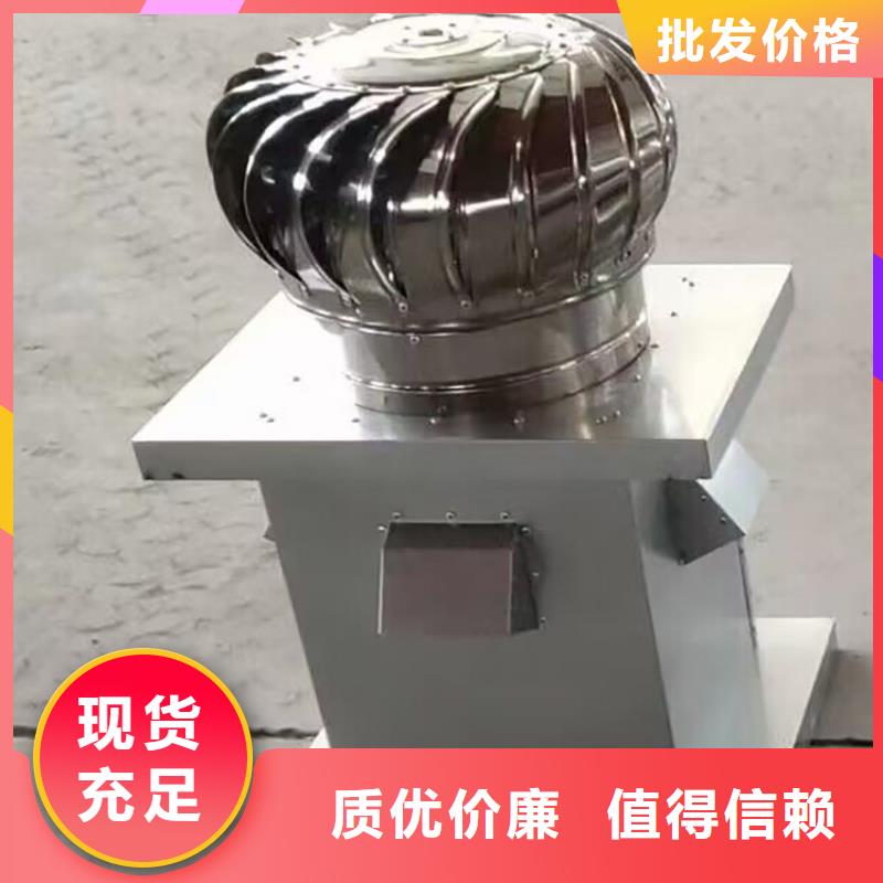 洛阳600型无动力通风器10年经验