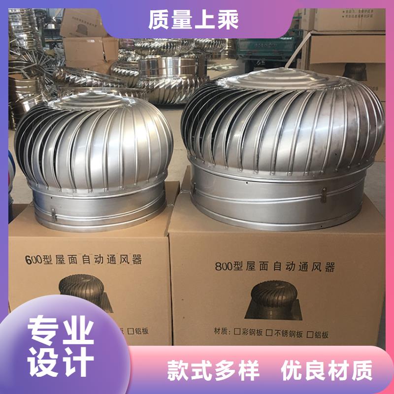 昆明球形屋顶自然通风器施工队伍