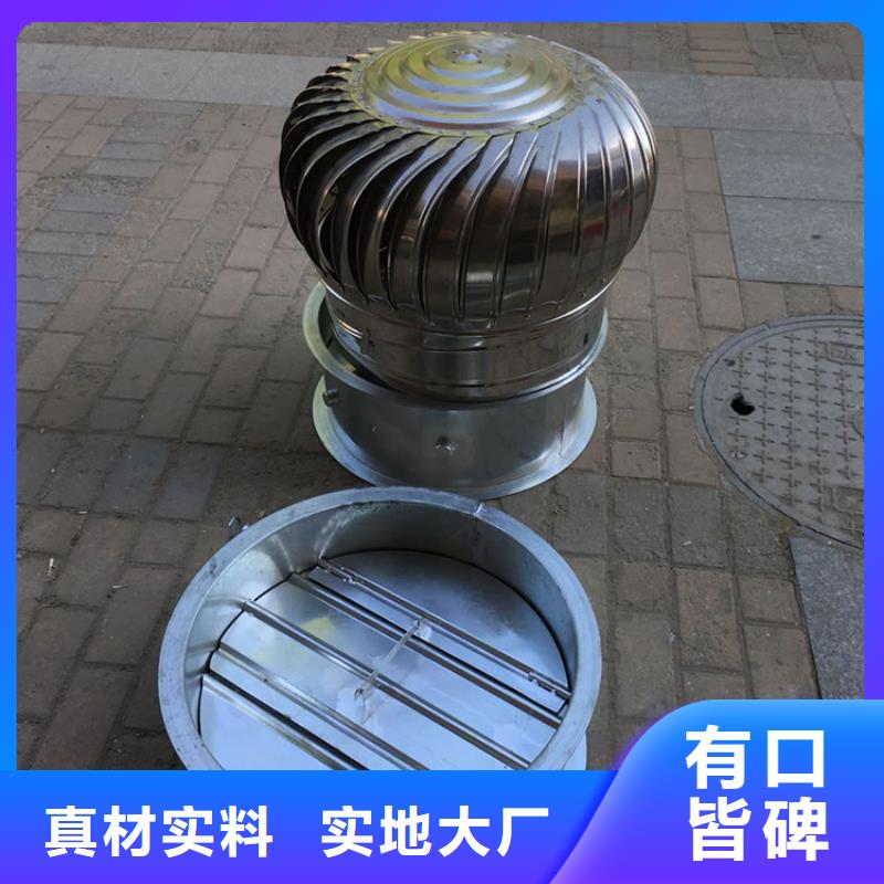 500型自然通风器规格齐全