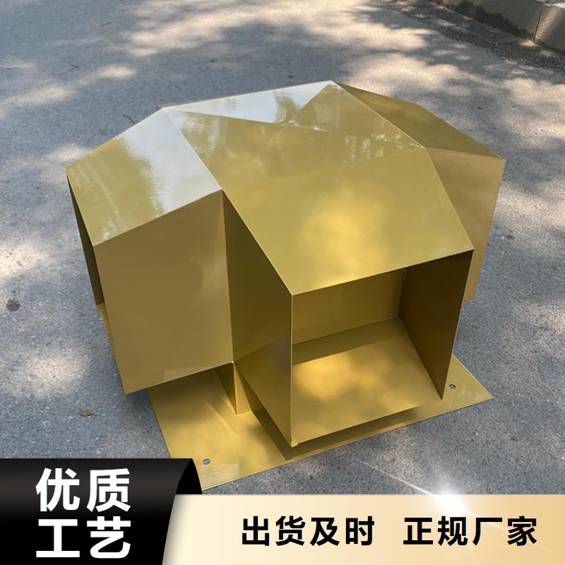 中卫百叶窗式透气帽楼顶烟囱帽