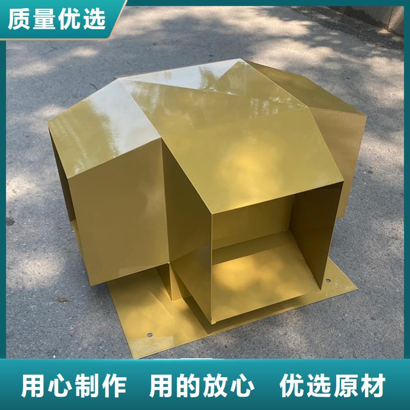 铝合金烟囱帽物流送货上门