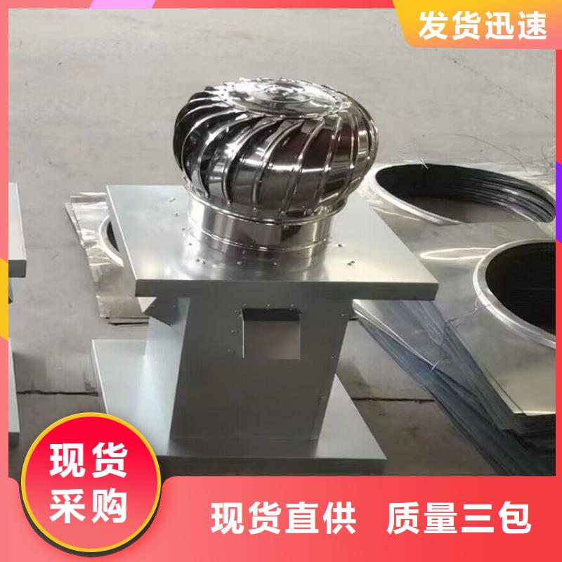 宜昌成品止回式风帽颜色可定制