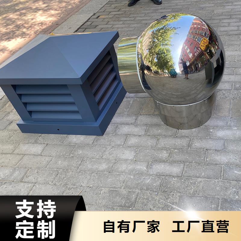 铝合金百叶烟囱帽价格实惠