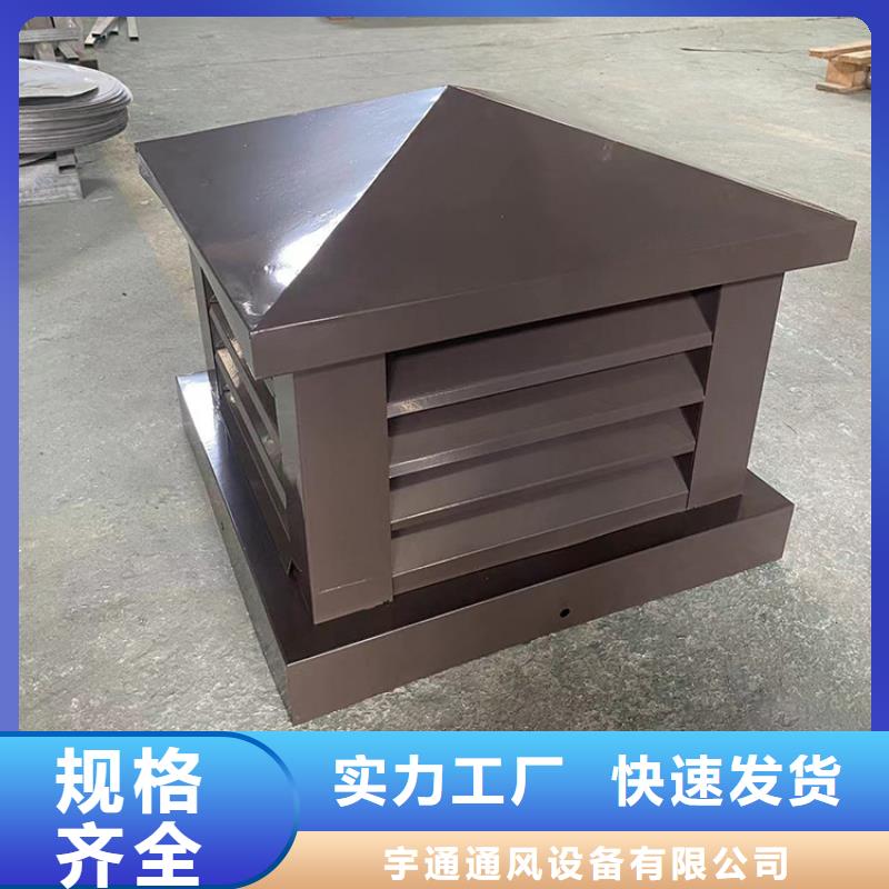 嘉峪关楼顶屋面成品风帽根据用房尺寸加工