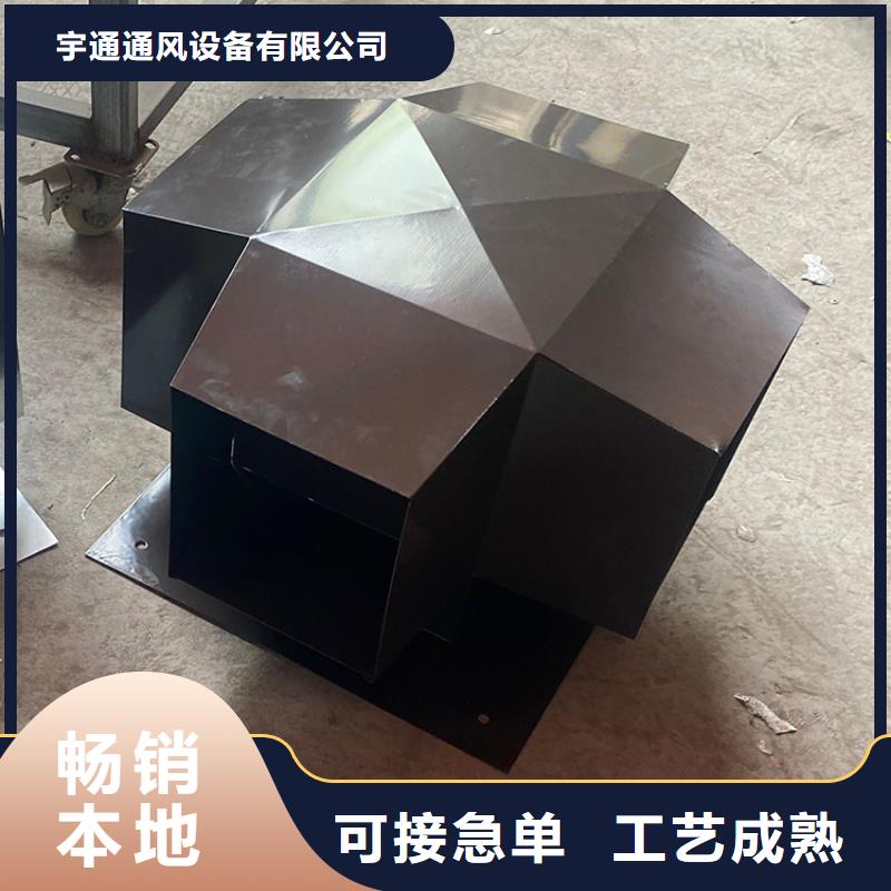 成品烟囱帽 -用心做产品