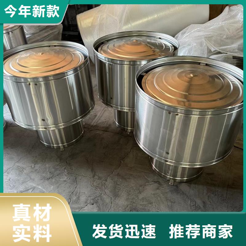 成品烟囱帽 -用心做产品