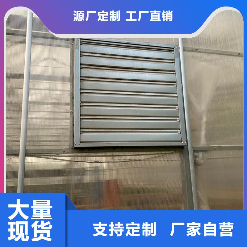 临高县工业厂房通风排气扇产品介绍