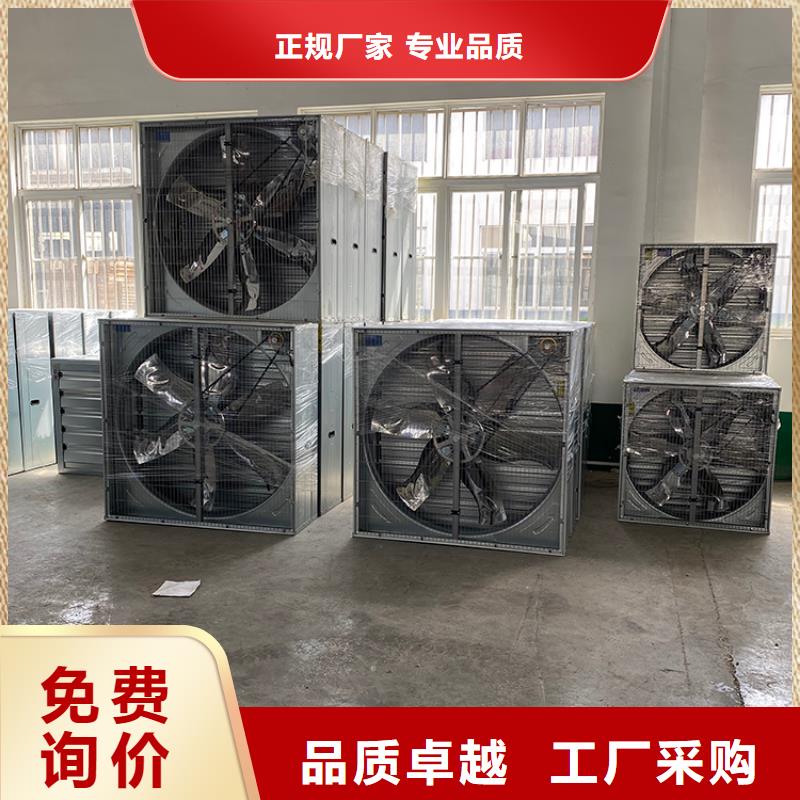 强力养殖场通风换气扇现货价格