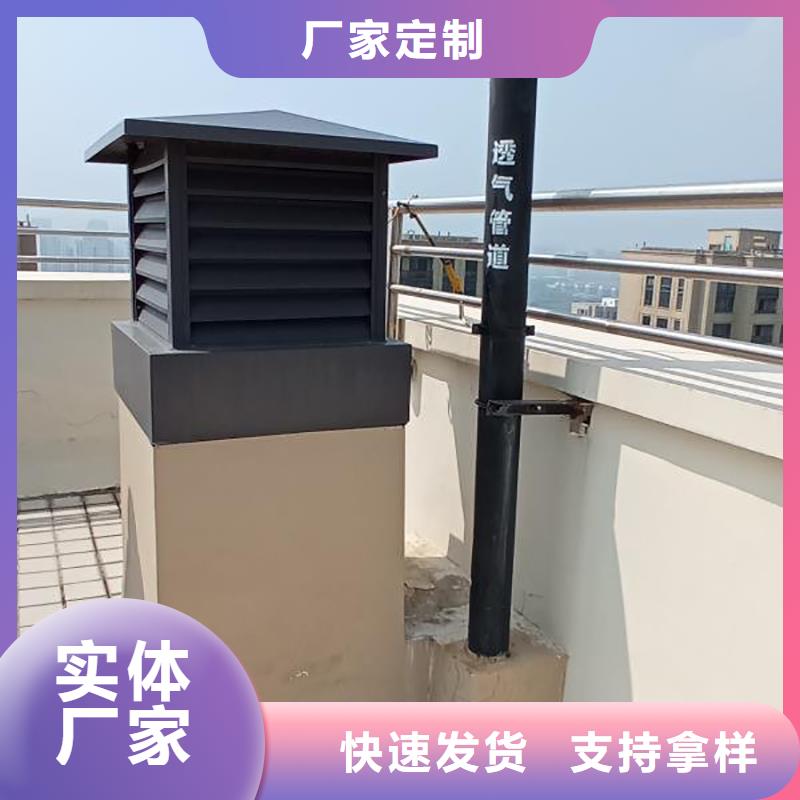 贺州F系列方形排气道风帽实惠