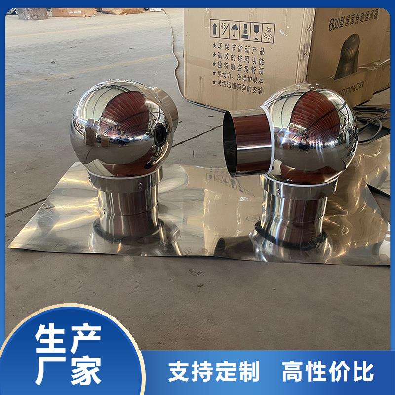 承德铝合金烟道透气帽采购价格