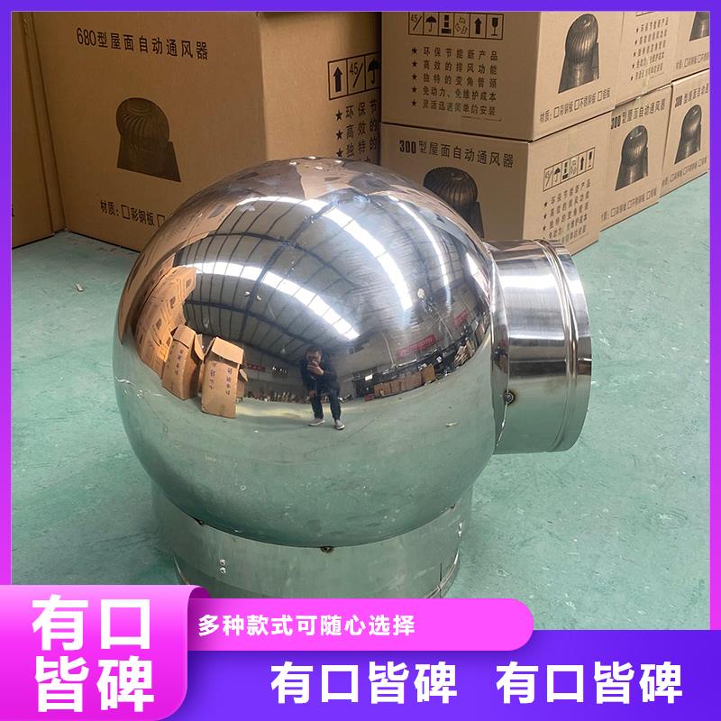 承德铝合金烟道透气帽采购价格