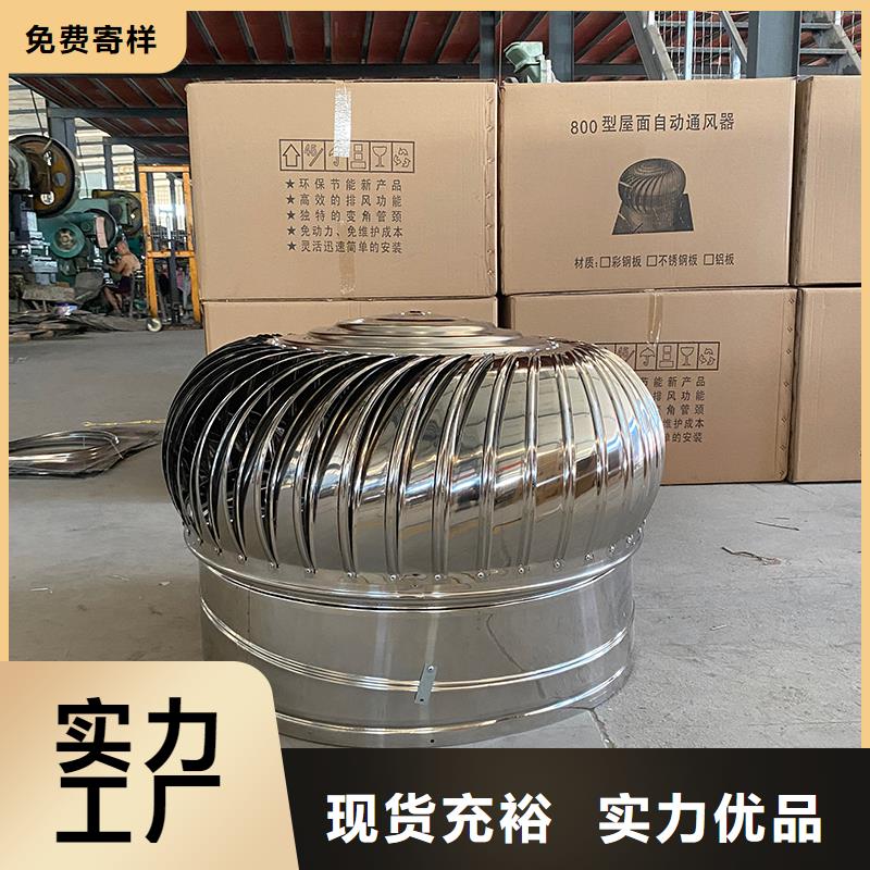 镇江无动力通风机欢迎咨询