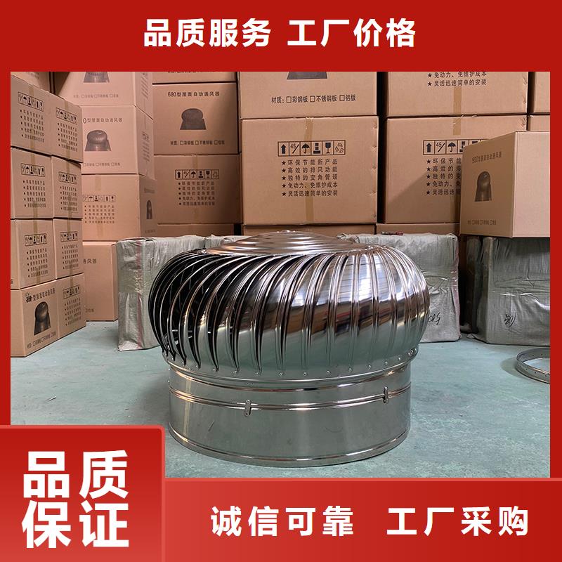 镇江无动力通风机欢迎咨询