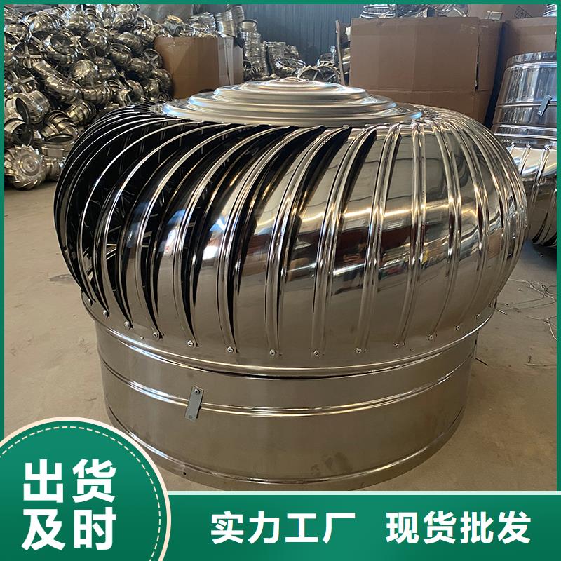 镇江无动力通风机欢迎咨询
