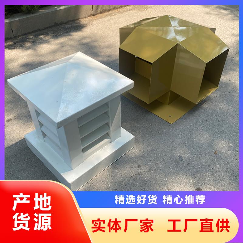 B系列抜气风帽视频展示