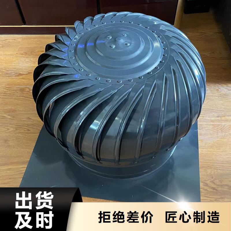 沈阳楼顶屋面成品风帽铝合金风帽