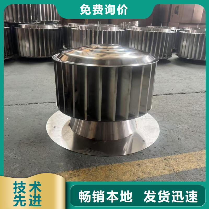 县BPS全能无动力排气风帽按需定制