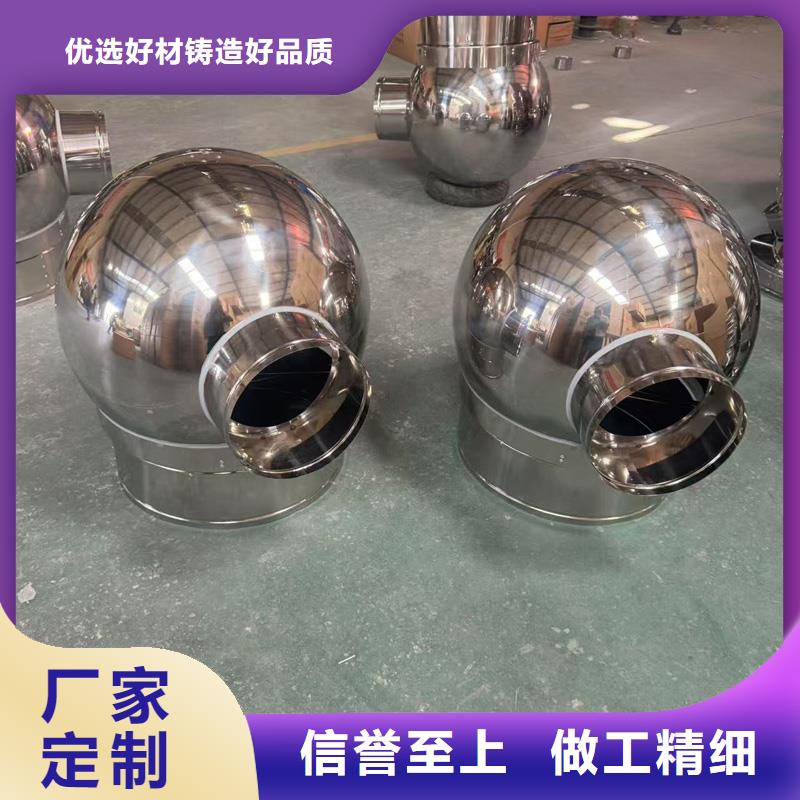变压式风帽信赖推荐