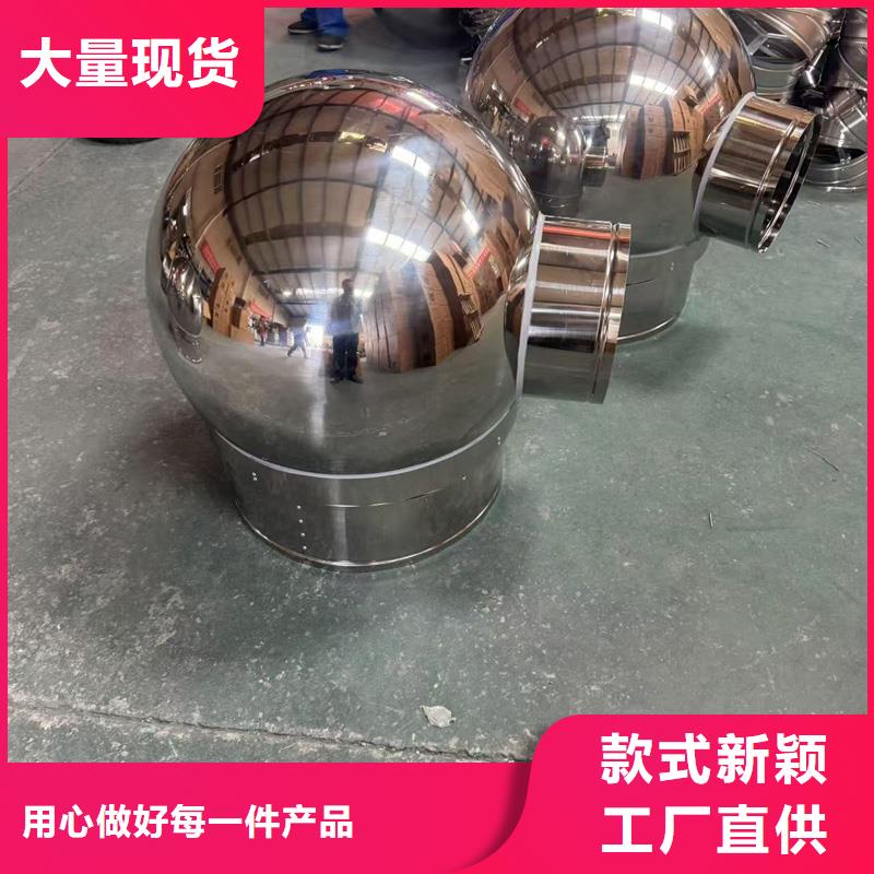 变压式风帽各种尺寸定制