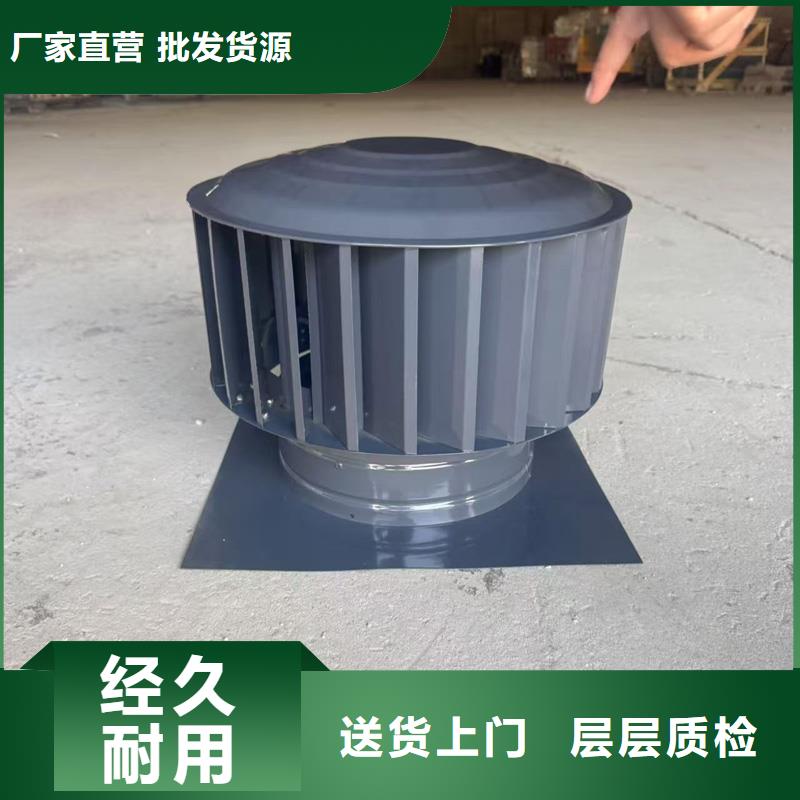 屋顶烟道方形通风窗矩形风帽