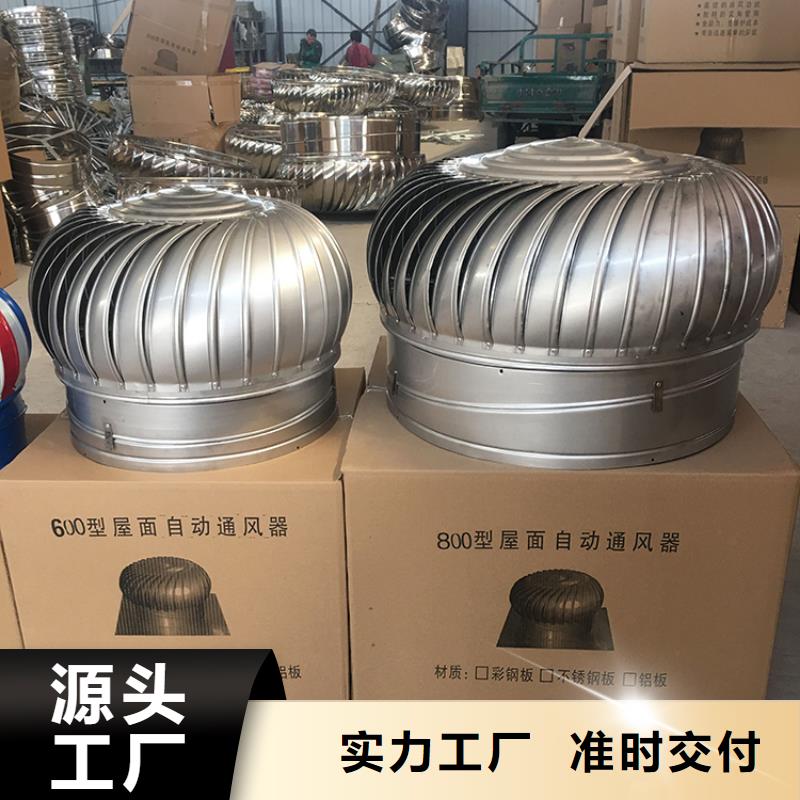 换气扇屋顶通风器施工队伍