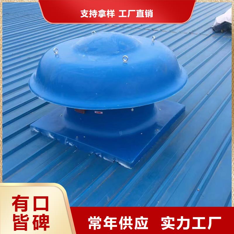 批发不用电风帽屋顶通风器的基地