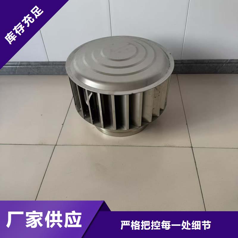 丹东500型无动力通风器低噪运行