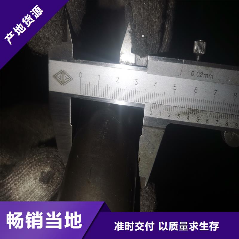 精密管20CrMo精密钢管重信誉厂家