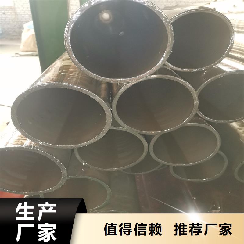 20cr精密无缝钢管-用的放心