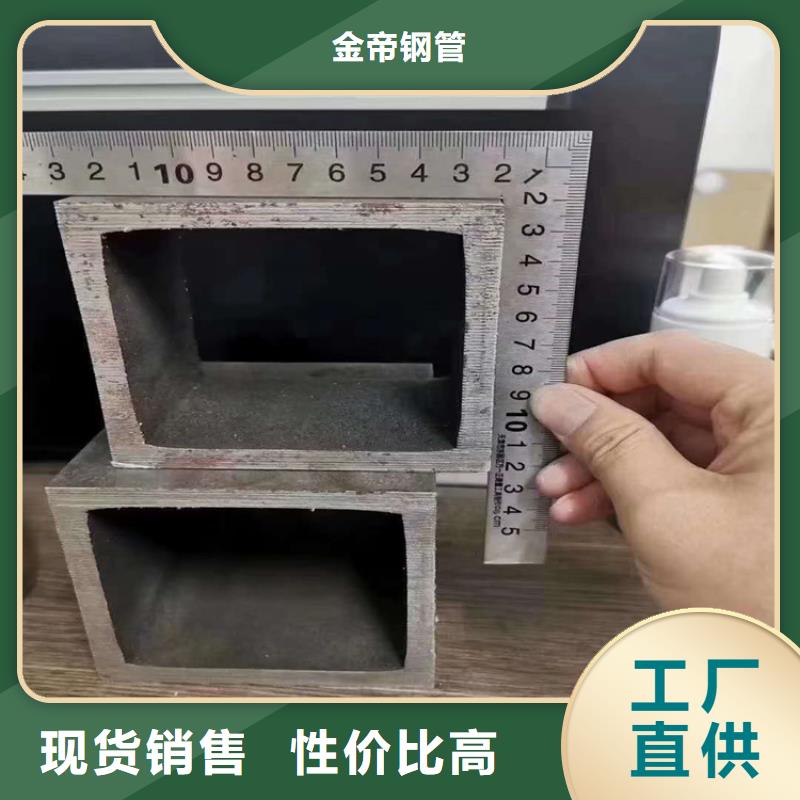 精密方管型号全