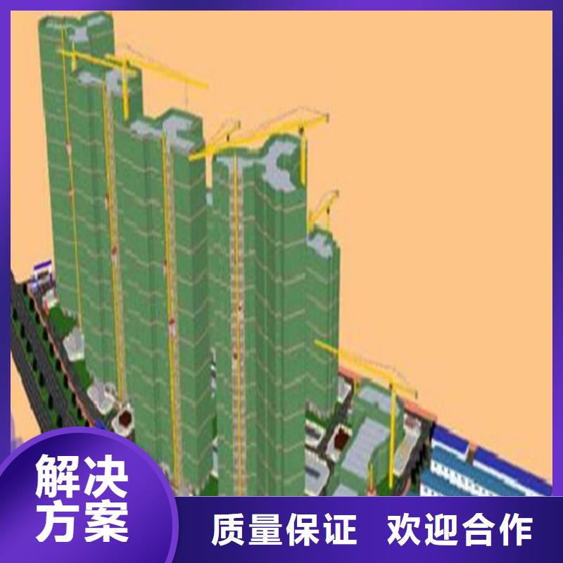 做工程预算土建造价