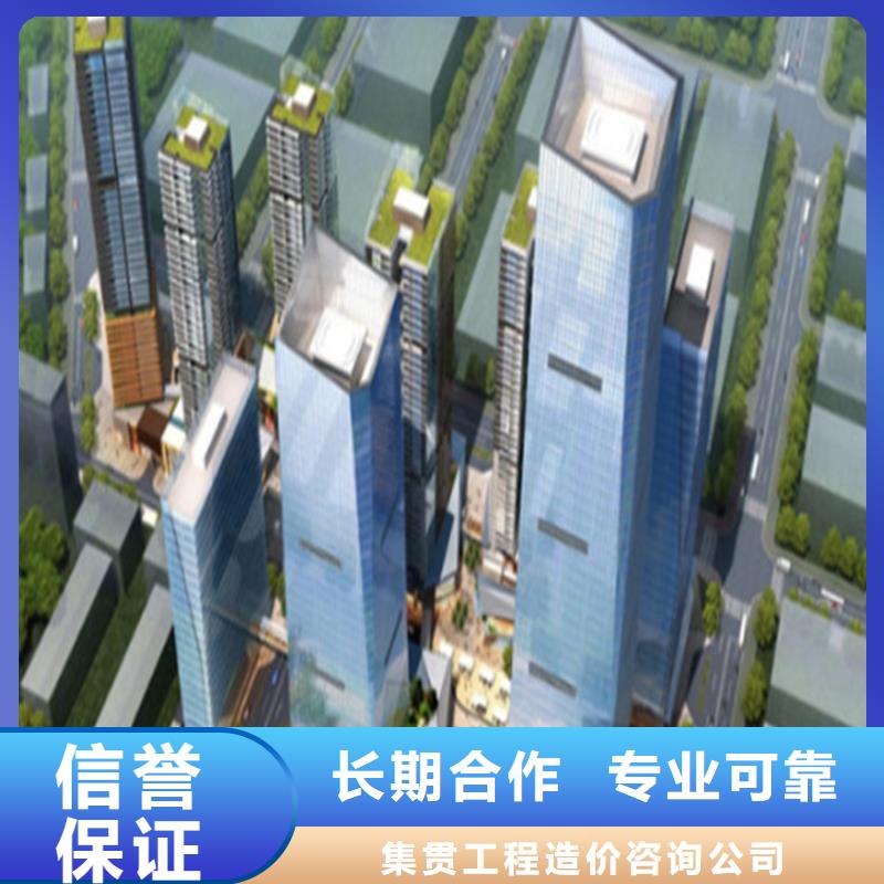 工程预算【建筑项目投资】知名公司