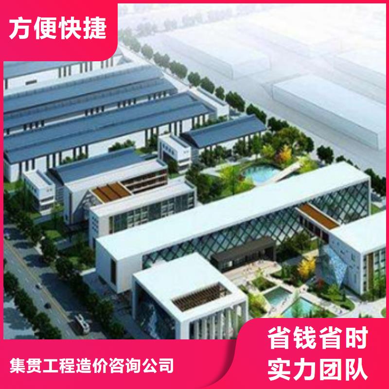 【工程预算【造价确定】全市24小时服务】