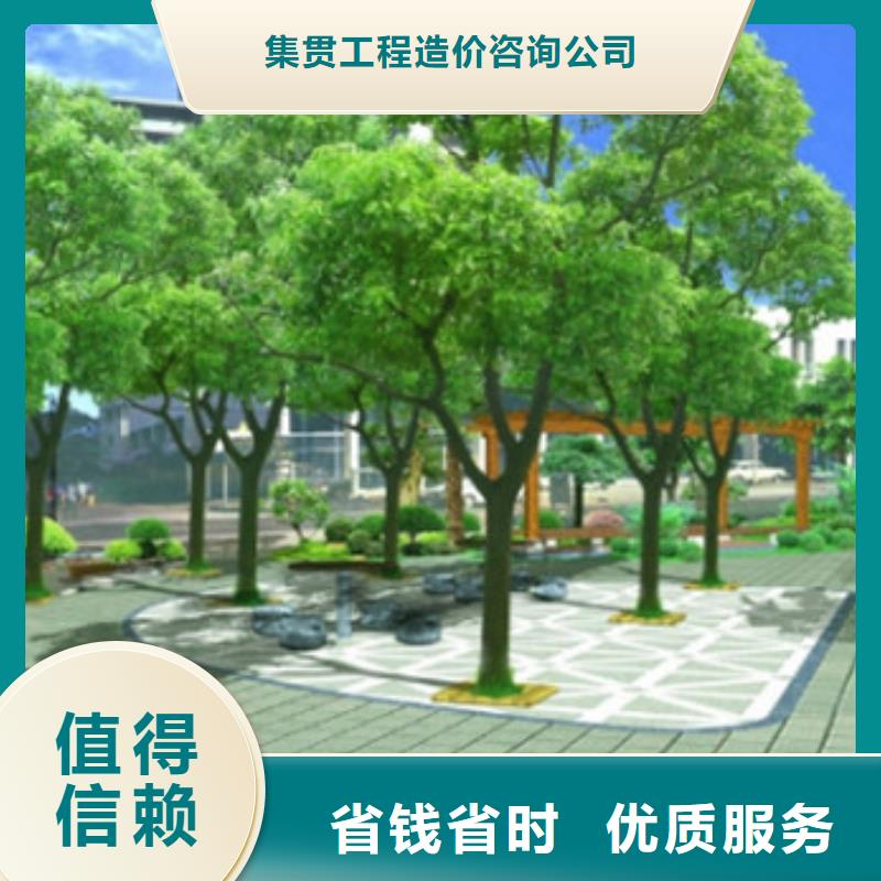 工程预算投标报价公司