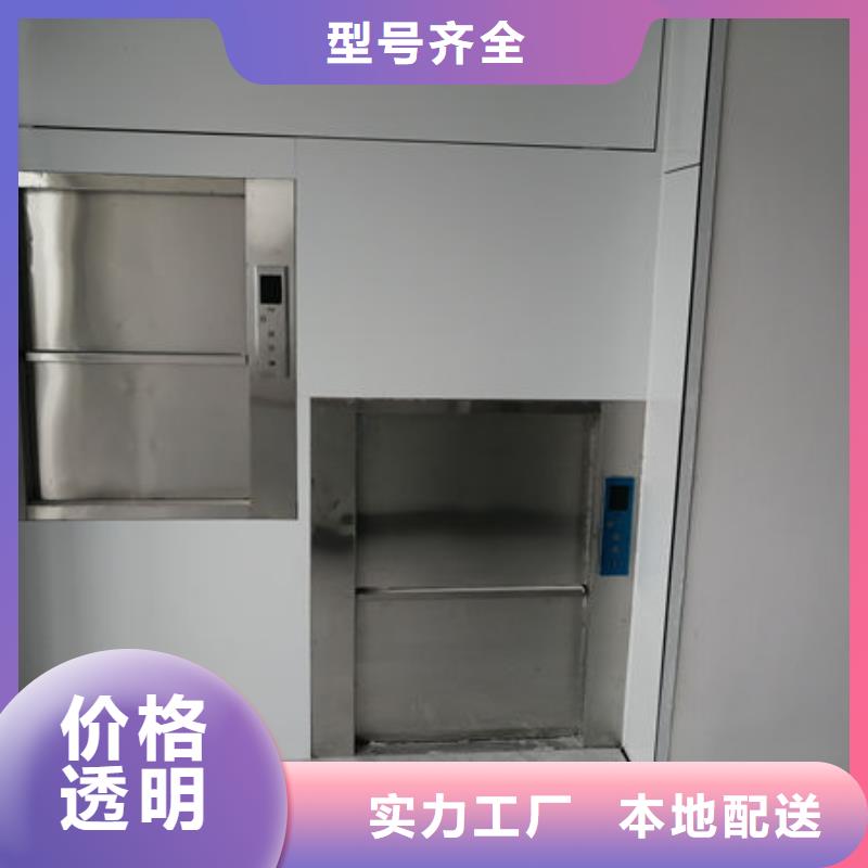 日照液压货梯维修改造规格齐全