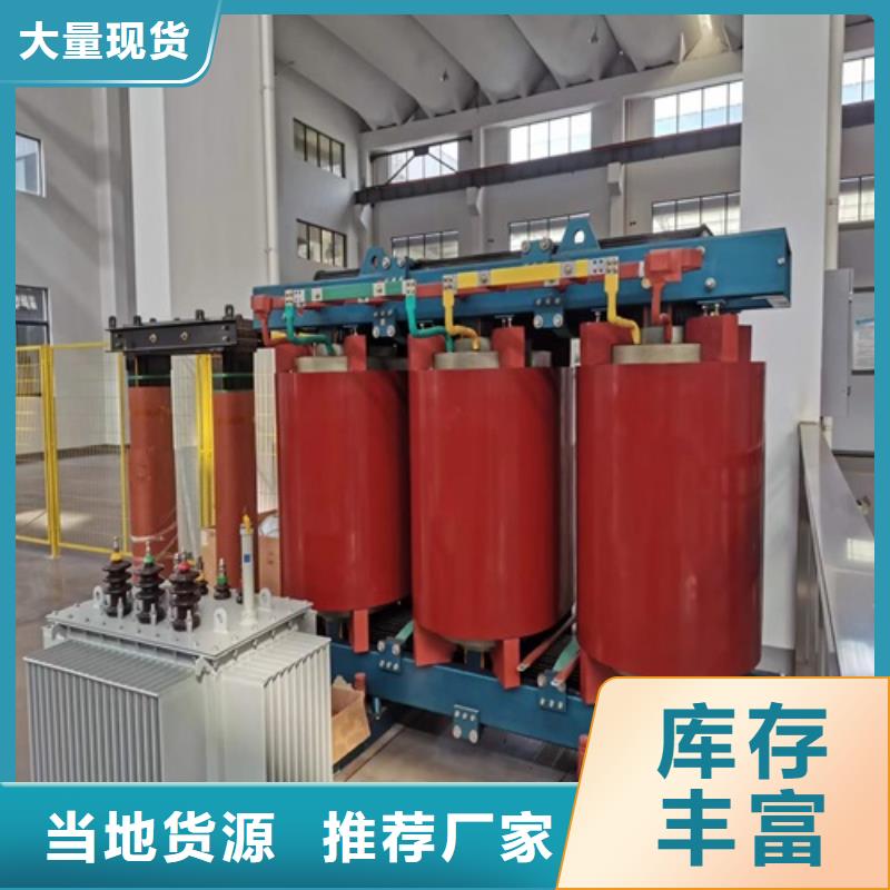 SCBH15-400KVA/10KV/0.4KV非晶合金干式变压器承接