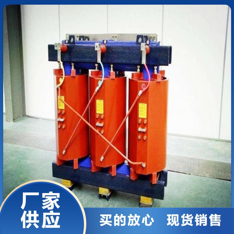 SCB12-630KVA/10KV/0.4KV干式变压器货源充足