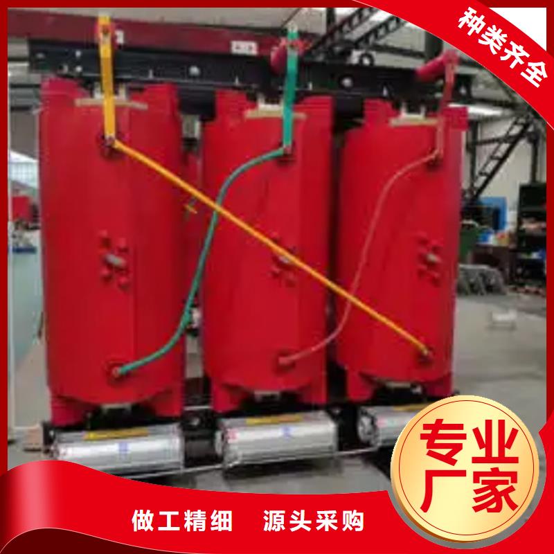 SCB10-160KVA/10KV/0.4KV干式变压器品质保证