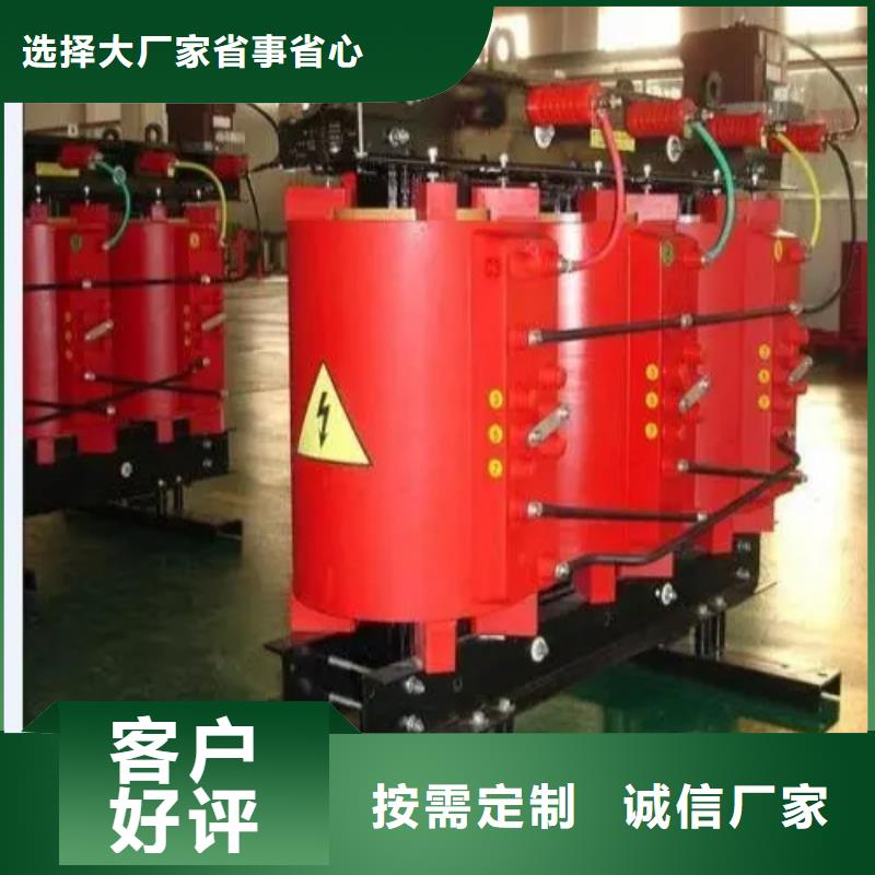 SGB11-160KVA/10KV/0.4KV非包封干式变压器来电咨询