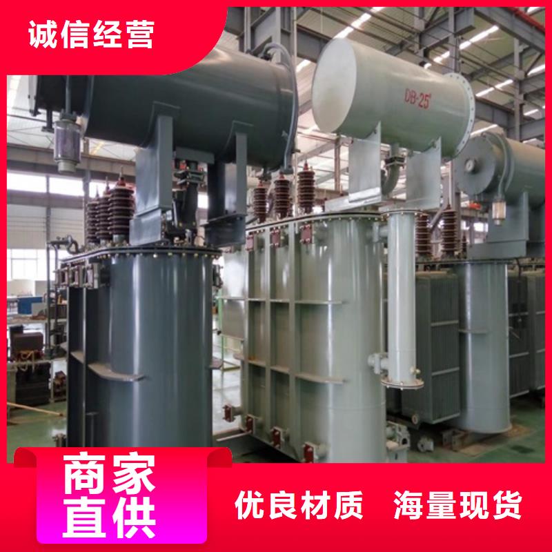 S11-80KVA/10KV/0.4KV油浸式变压器畅销全国